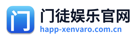 门徒娱乐官网